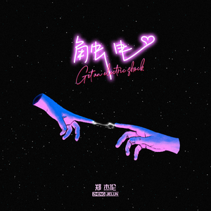 美女露大胸性教育
