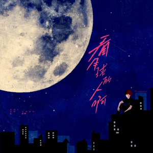 美女露大胸性教育
