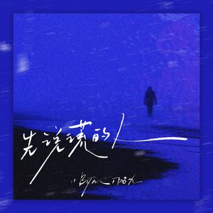 美女露大胸性教育
